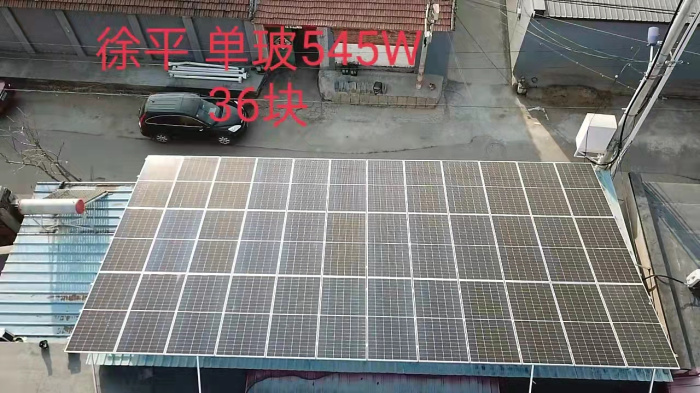 南彩鎮(zhèn)郝家疃村20KW